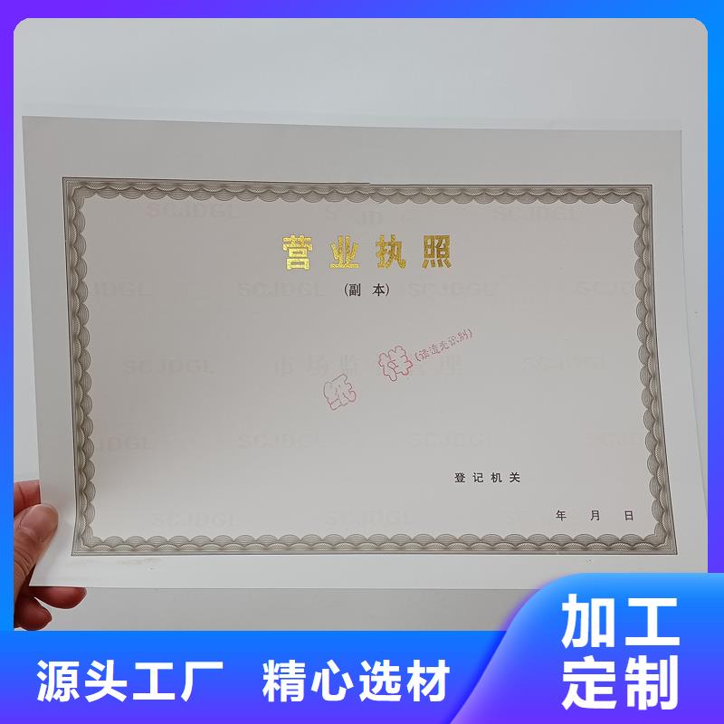 备案卡公司厂家