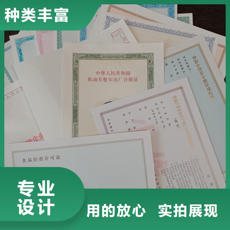 备案证明用心做品质