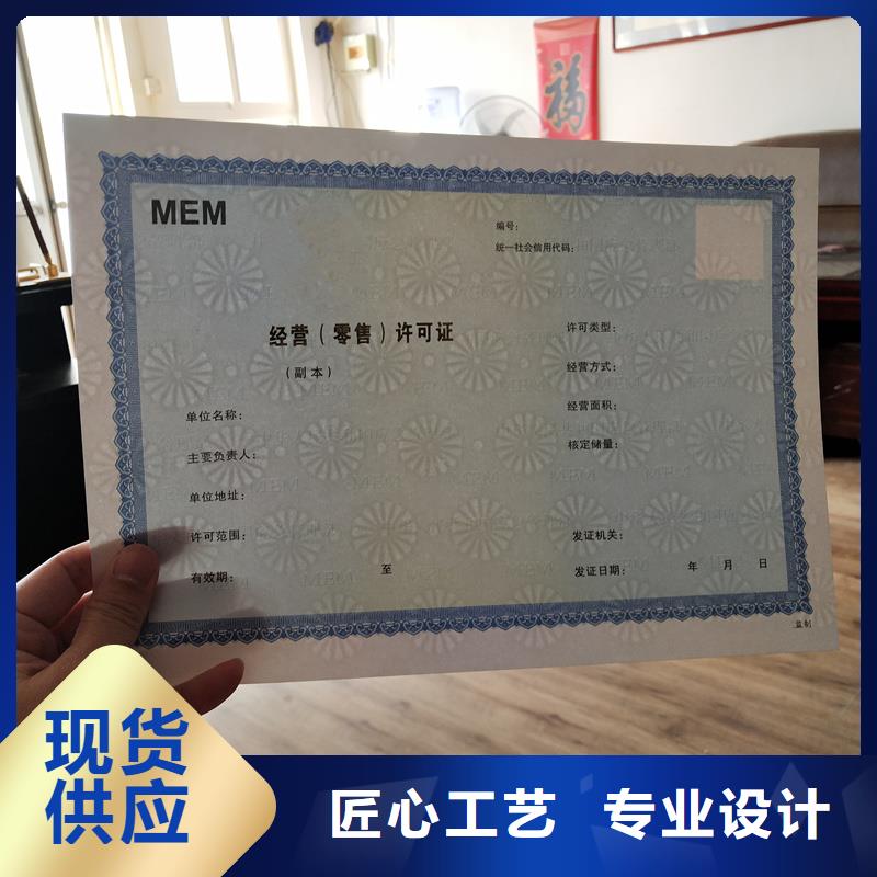  备案证明质量可靠