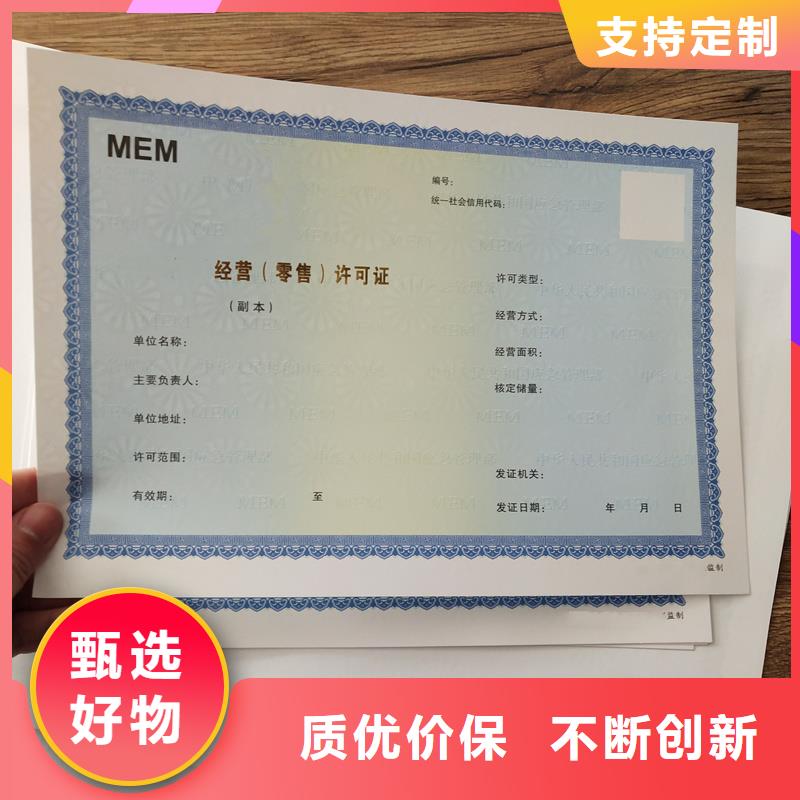备案证明低价货源