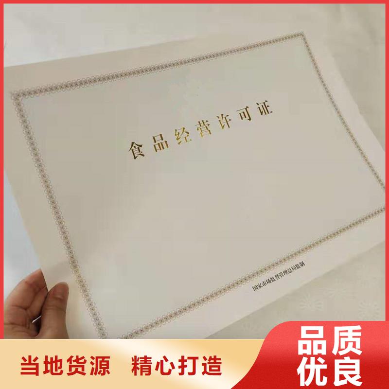 人员订做工厂订做