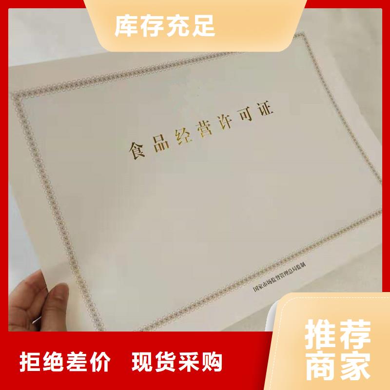 备案证明生产加工