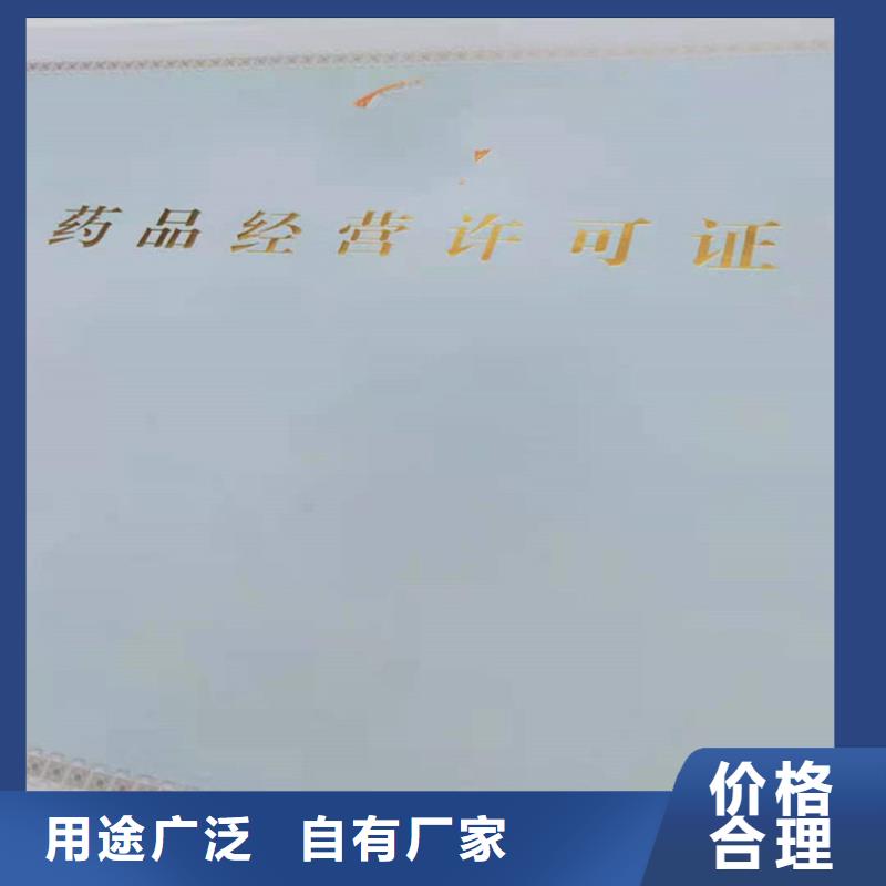 备案证明防伪优惠券印刷为品质而生产