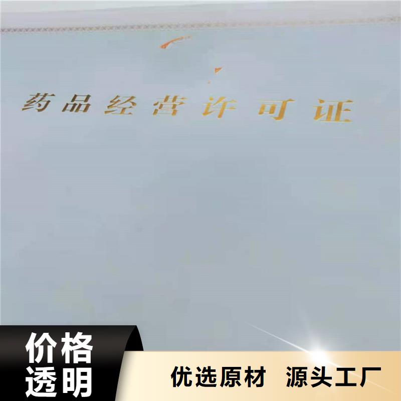 人员订做工厂订做