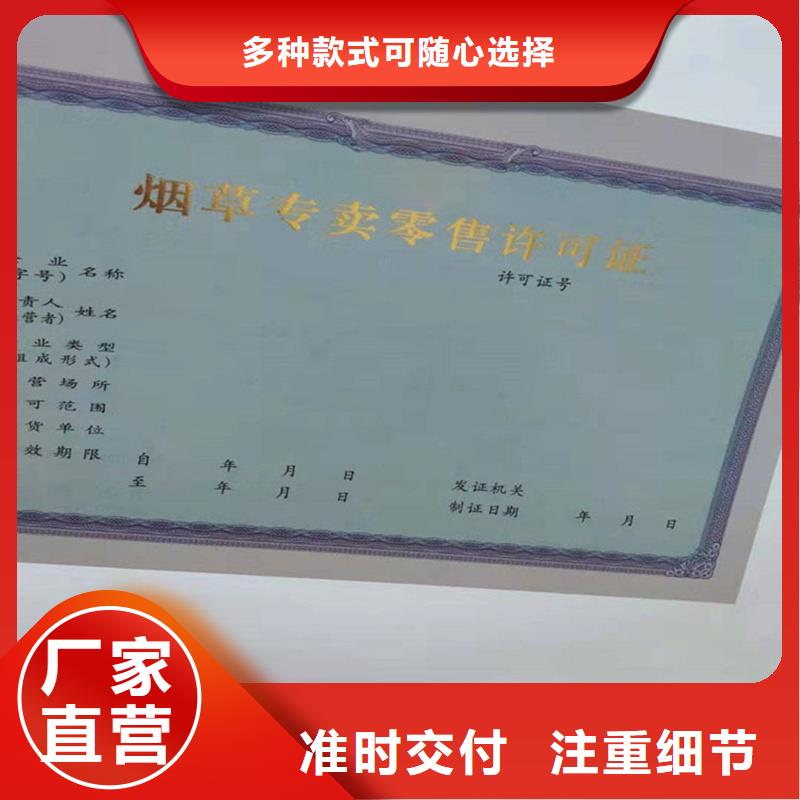 备案证明用心做品质