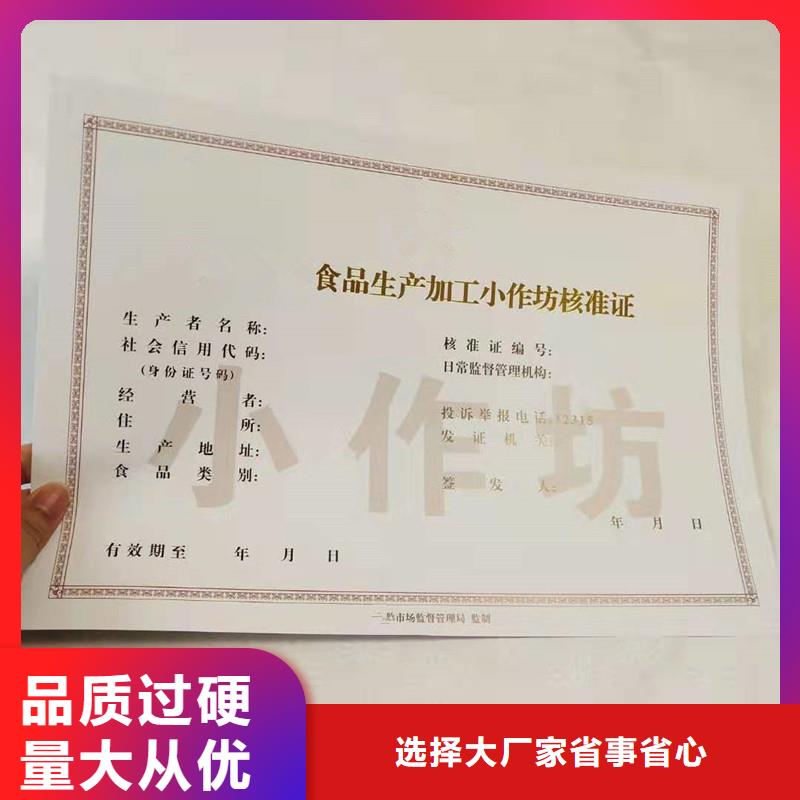 备案证明工程施工案例