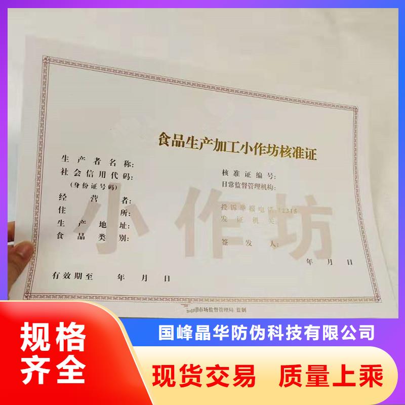 备案证明低价货源