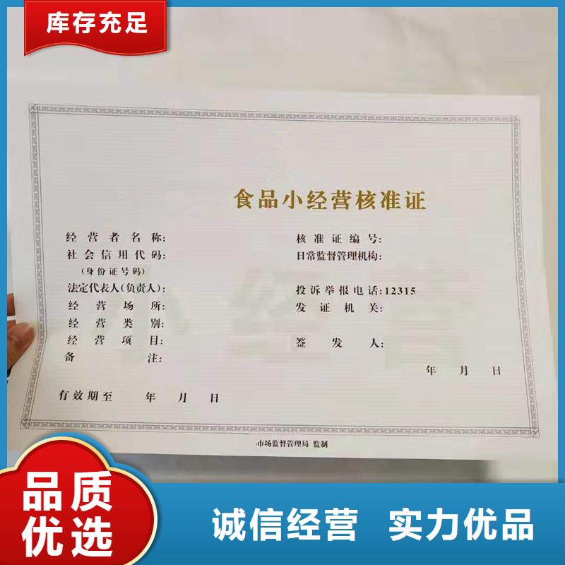 管理定制工厂制作厂家