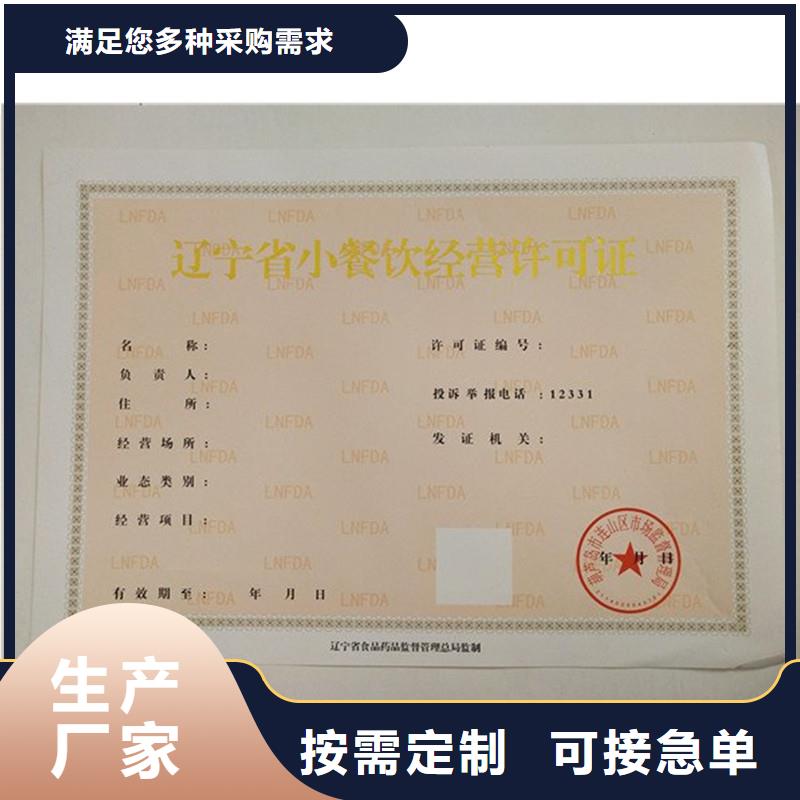 人员订做工厂订做