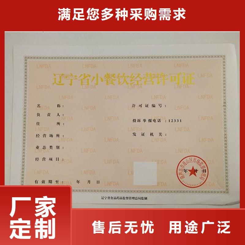 备案证明生产加工