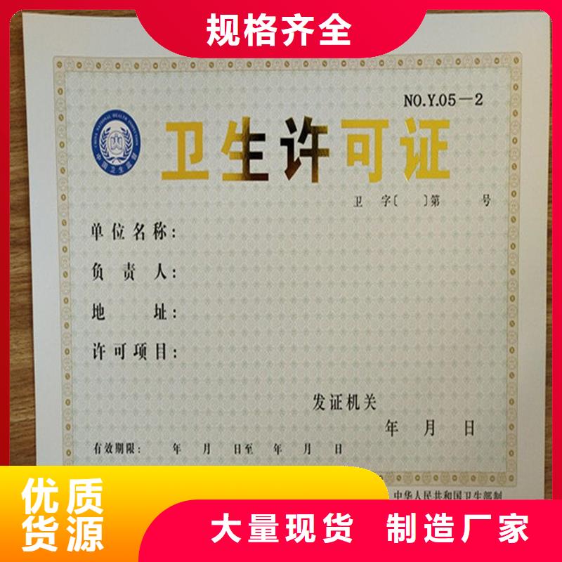备案证明供应商