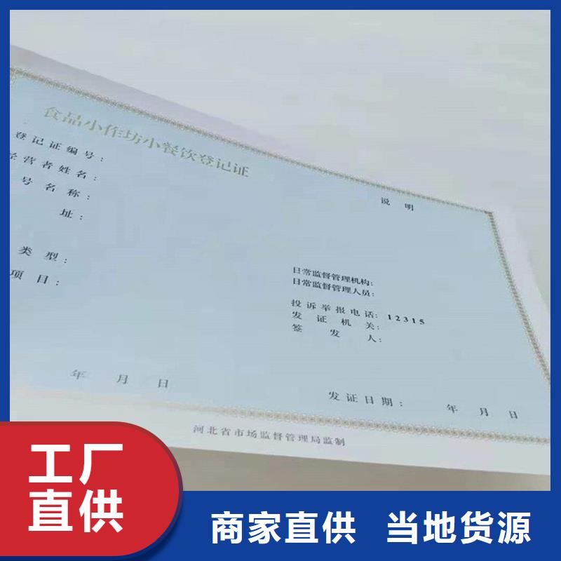 备案证明通过检测