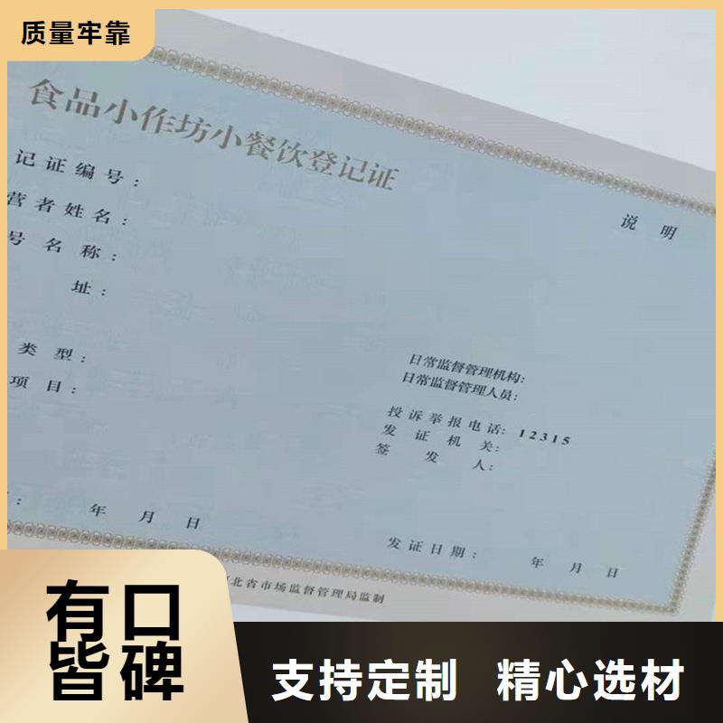 备案证明用心做品质