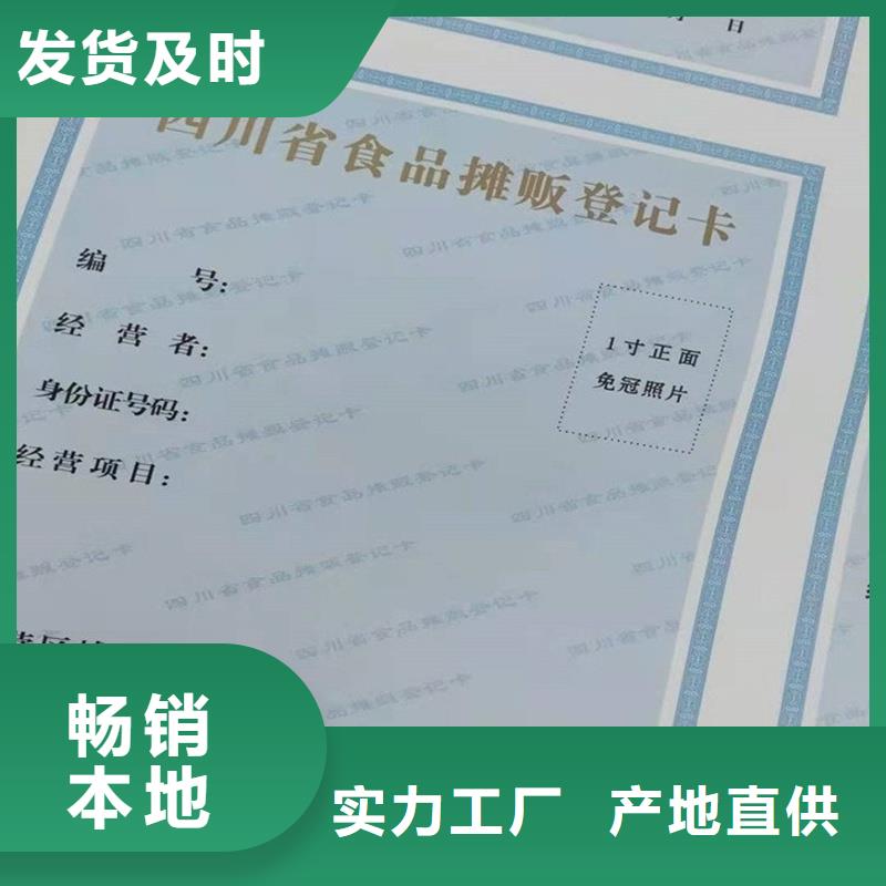 备案证明好产品不怕比