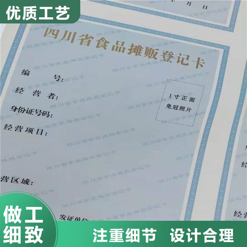 备案证明通过检测