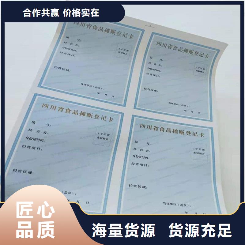 备案证明供应商