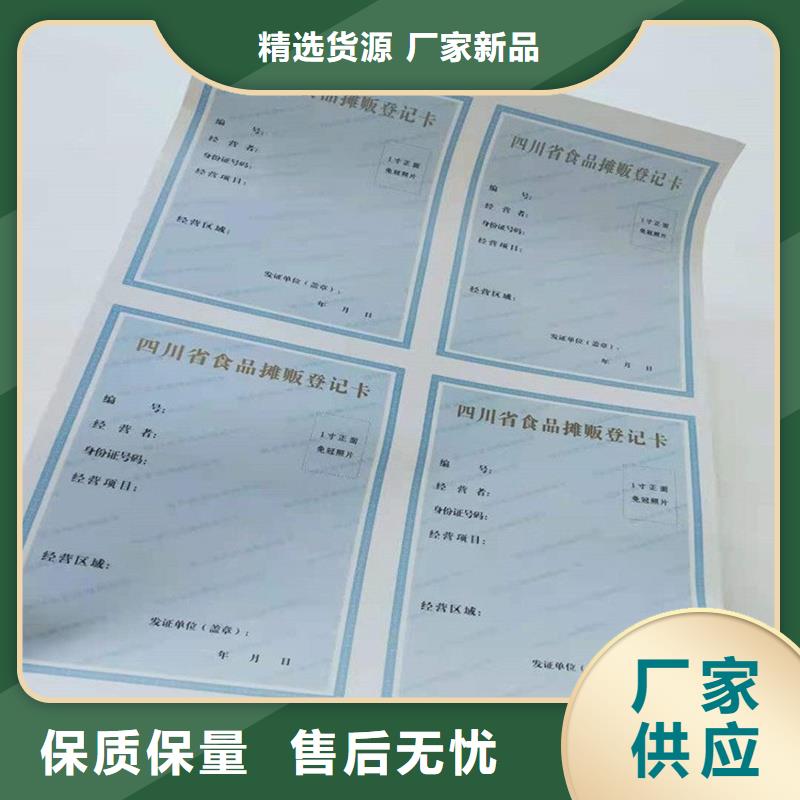 备案证明好产品不怕比