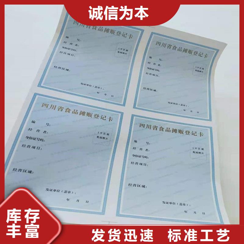 备案证明分类和特点