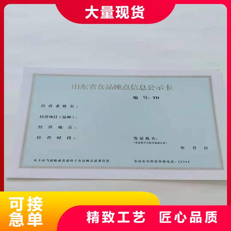 备案证明品牌大厂家