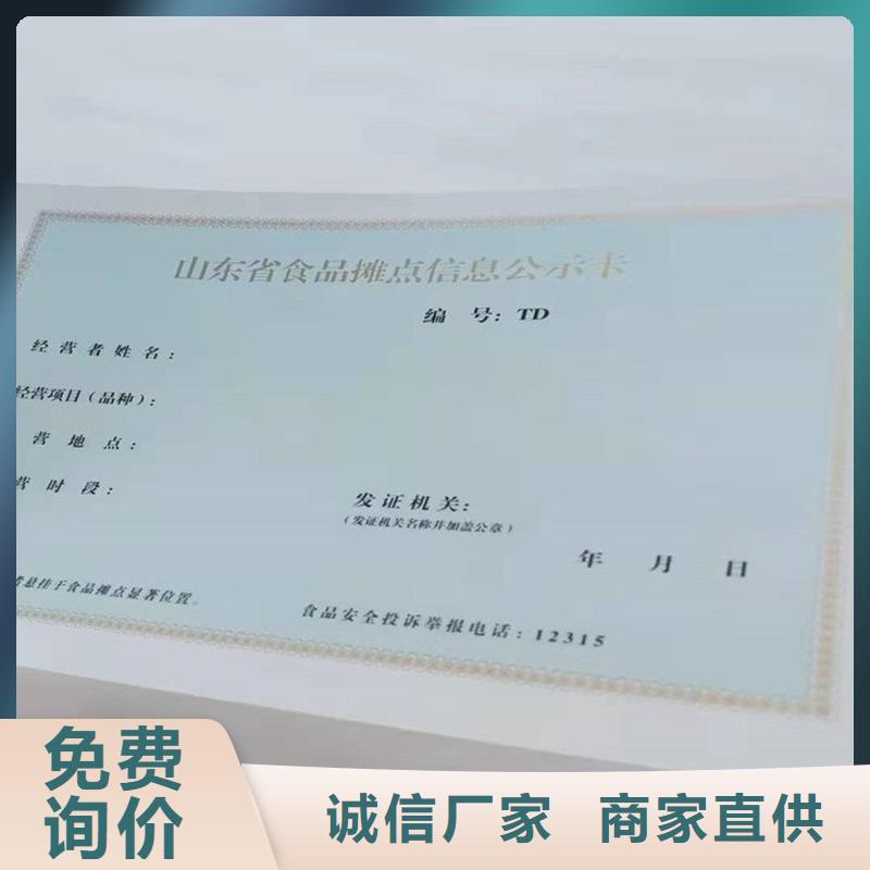  备案证明工程施工案例