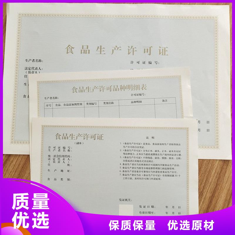 备案证明敢与同行比价格