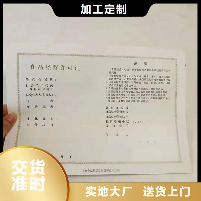 备案证明设备齐全支持定制