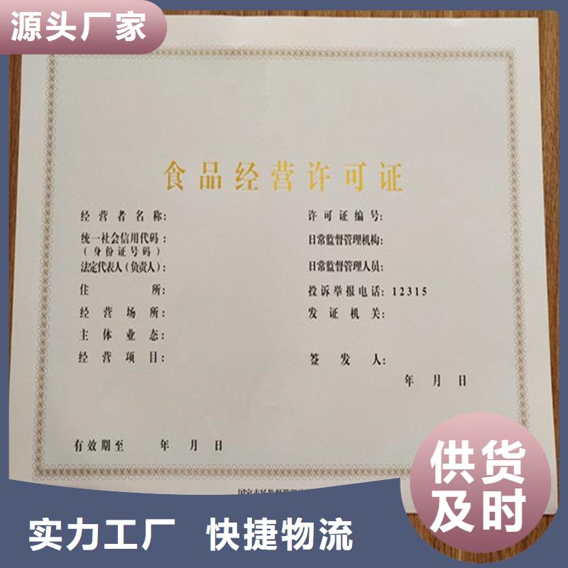备案证明实时报价