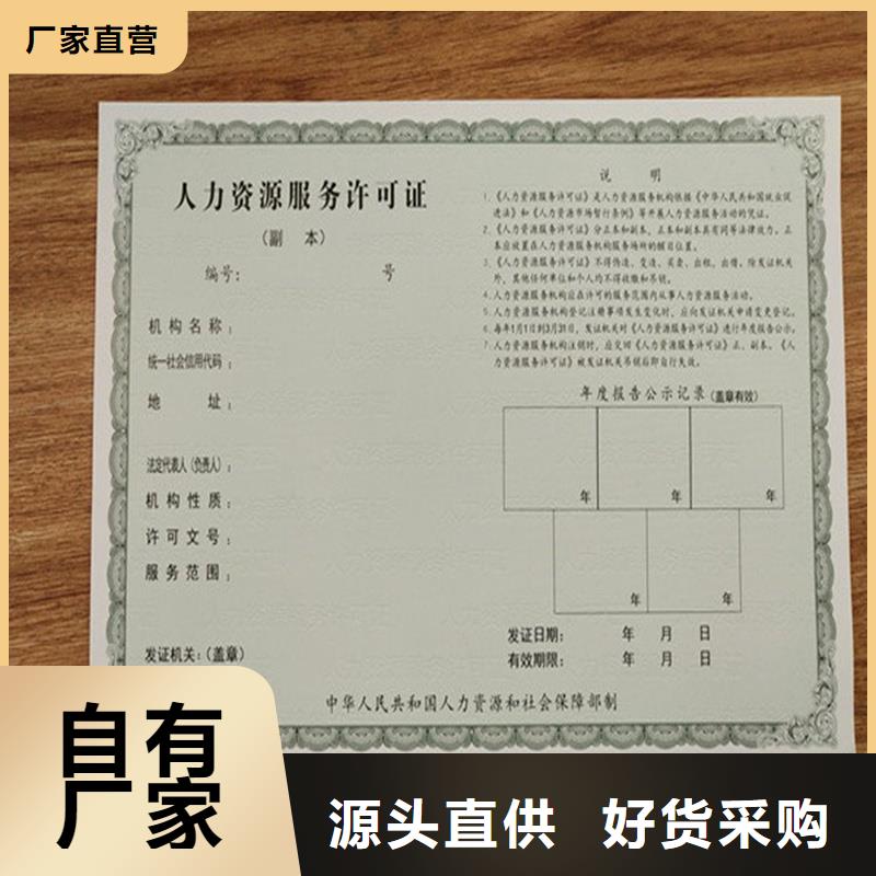  备案证明买的放心安兴用的舒心