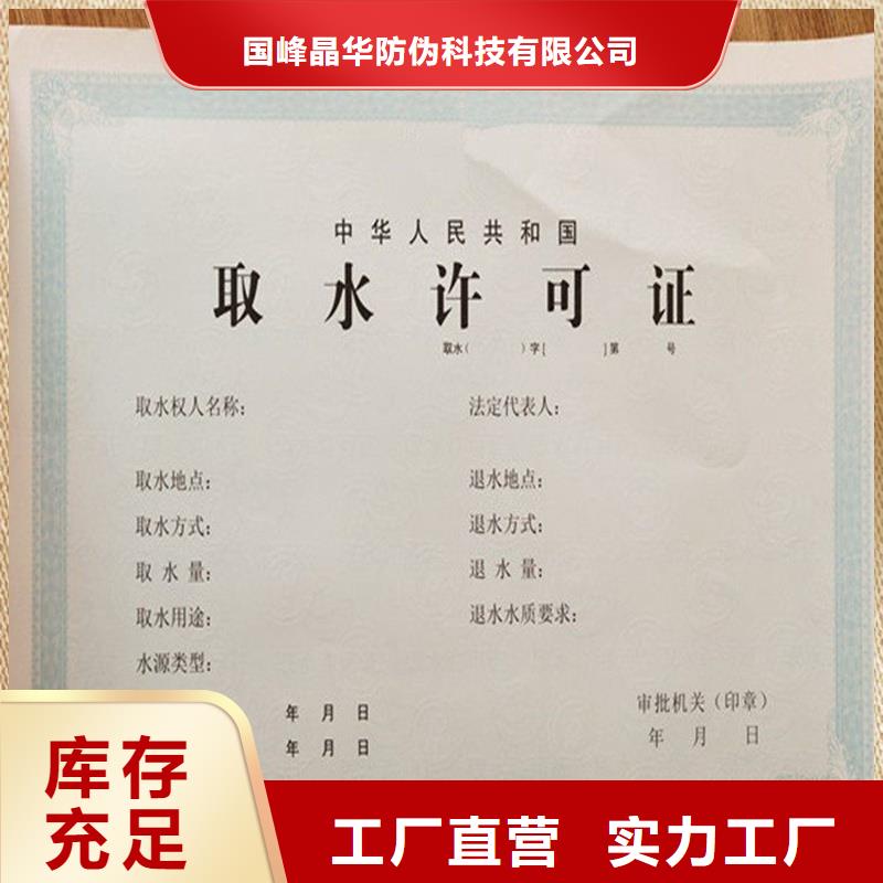  备案证明质量可靠