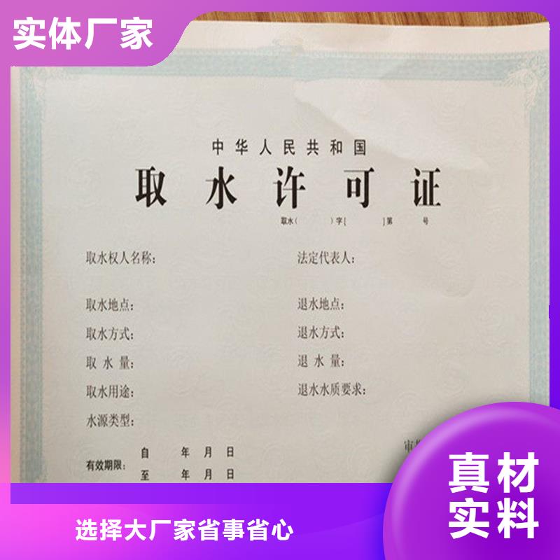 备案证明品牌大厂家