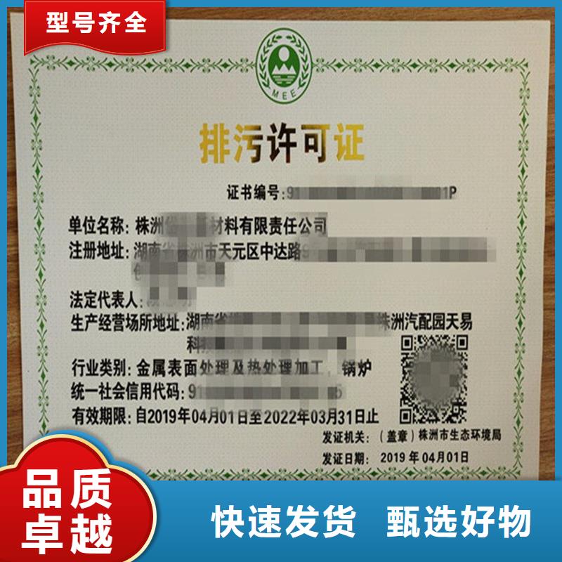 备案证明厂家直营