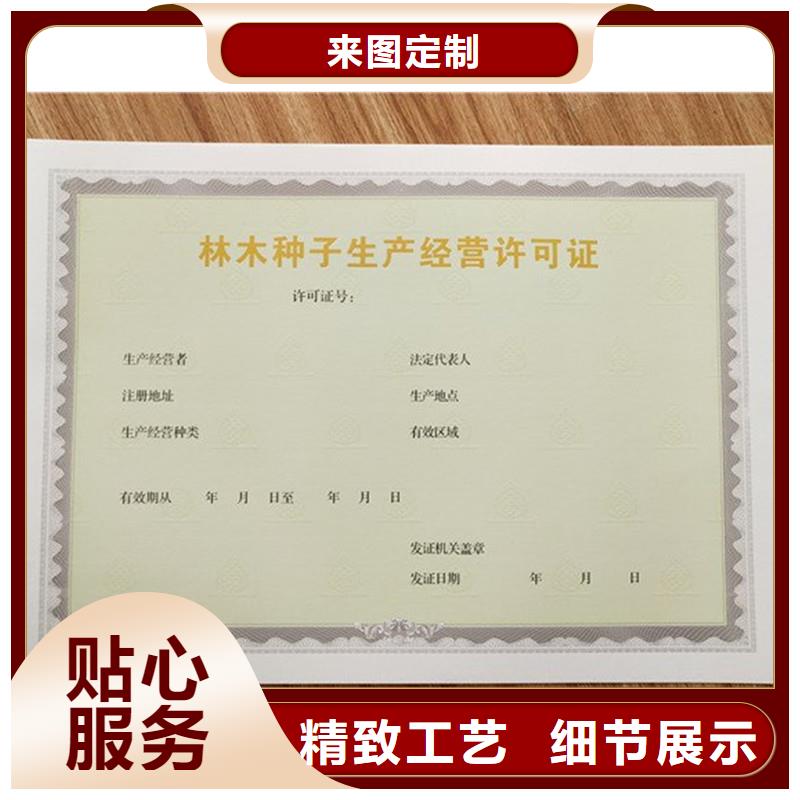 备案证明供应商