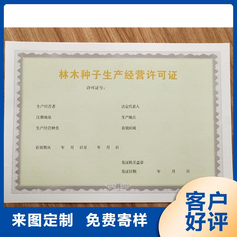  备案证明买的放心安兴用的舒心