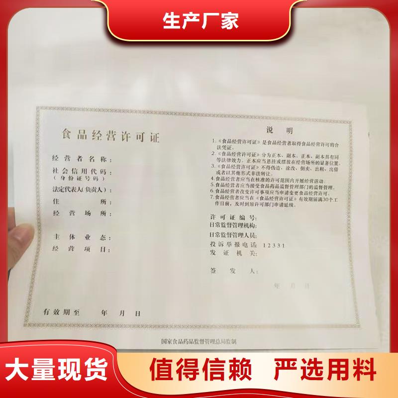 备案证明实时报价