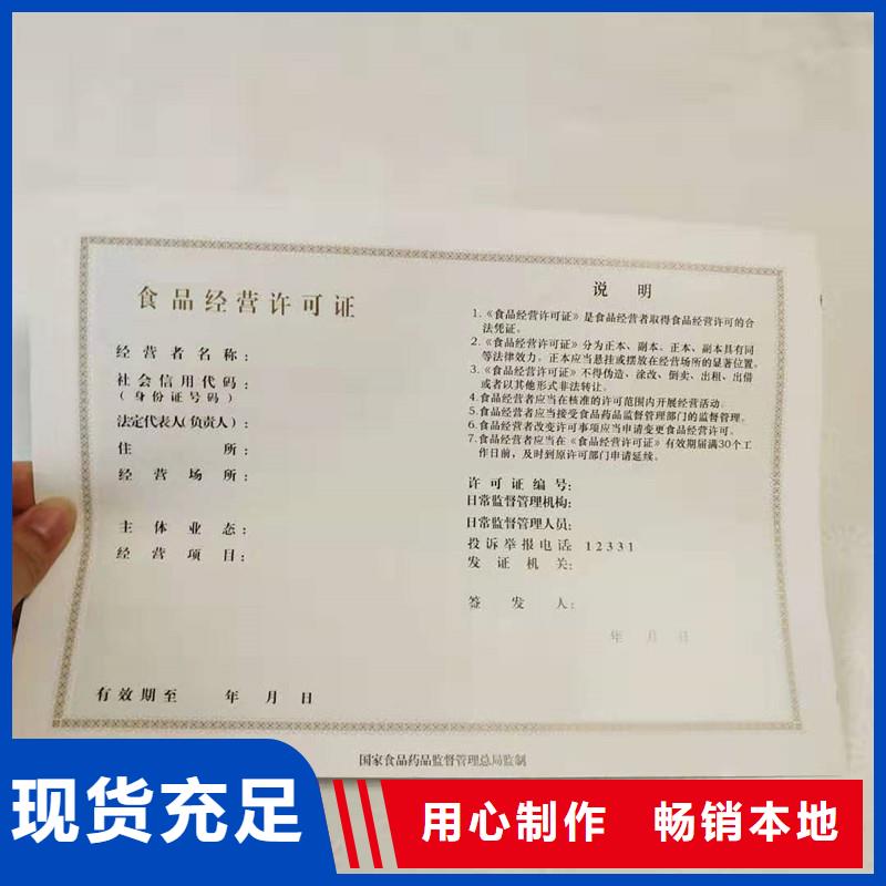 备案证明生产加工