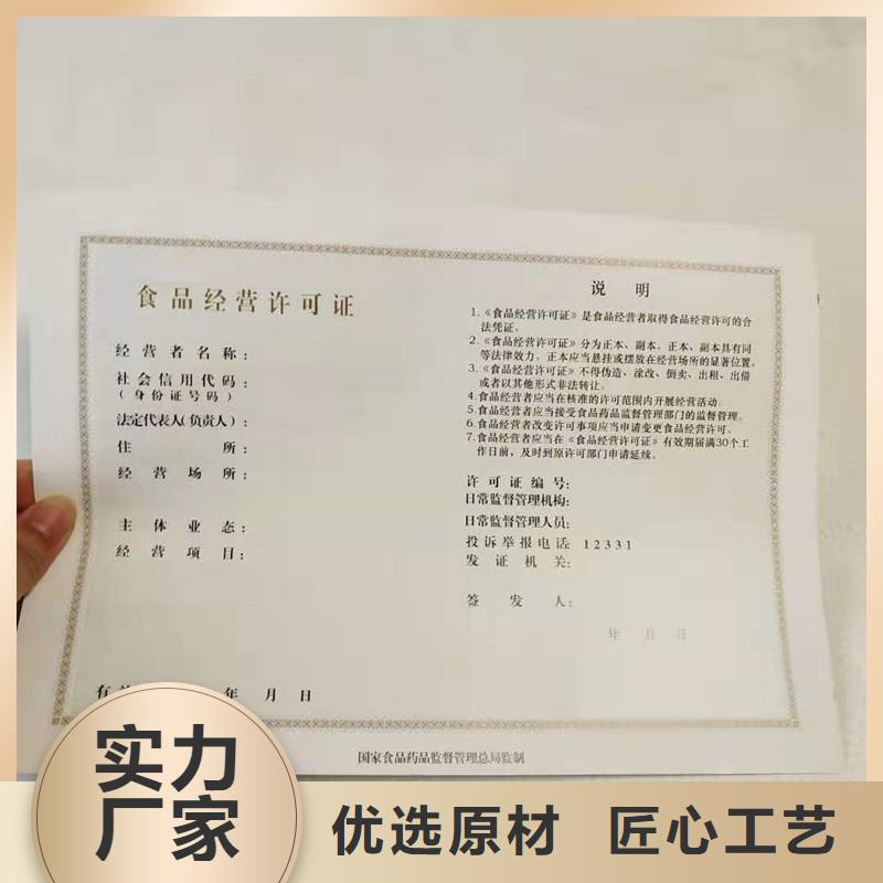 备案证明供应商