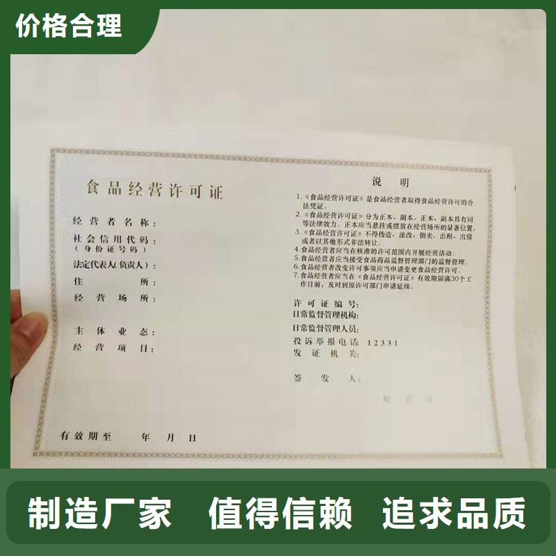 人员订做工厂订做