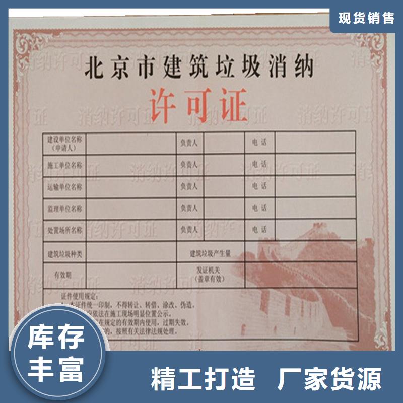 意见书定制报价防伪封皮定做