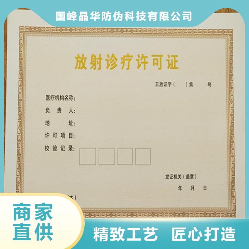 人员订做工厂订做