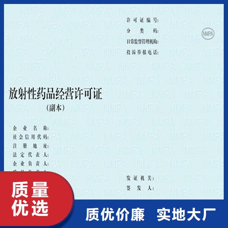  备案证明质量可靠