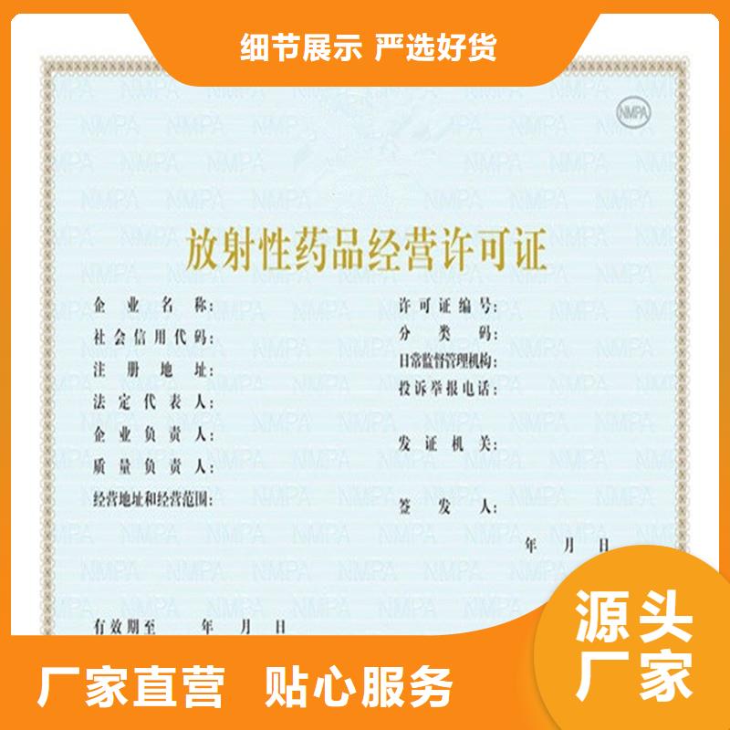  备案证明工程施工案例
