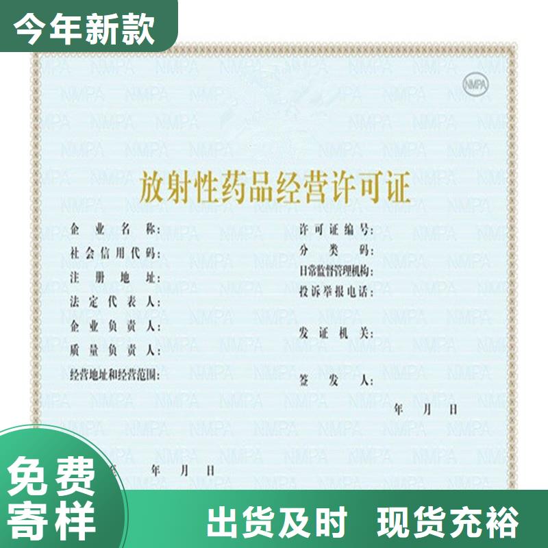 备案证明品质无所畏惧