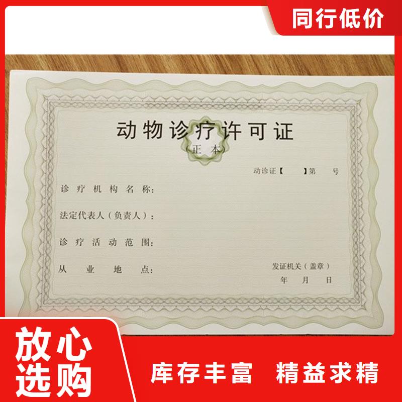 备案证明低价货源