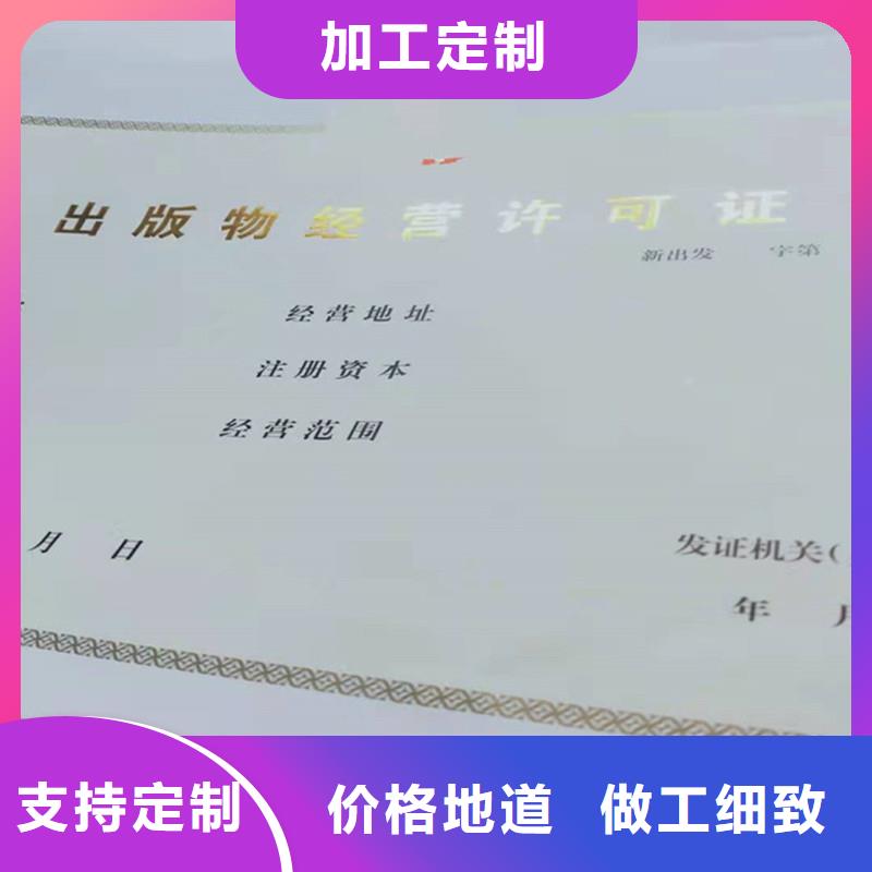 备案证明品质值得信赖