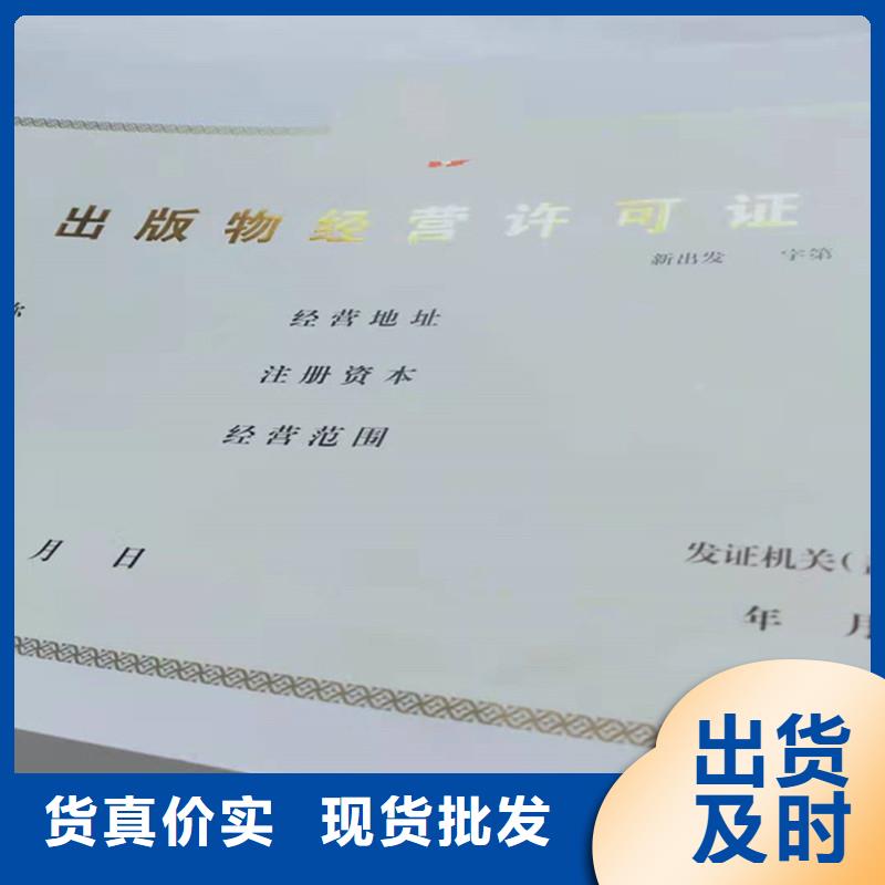 管理定制工厂制作厂家