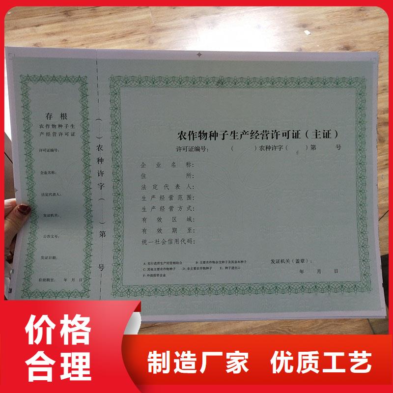备案证明品质无所畏惧