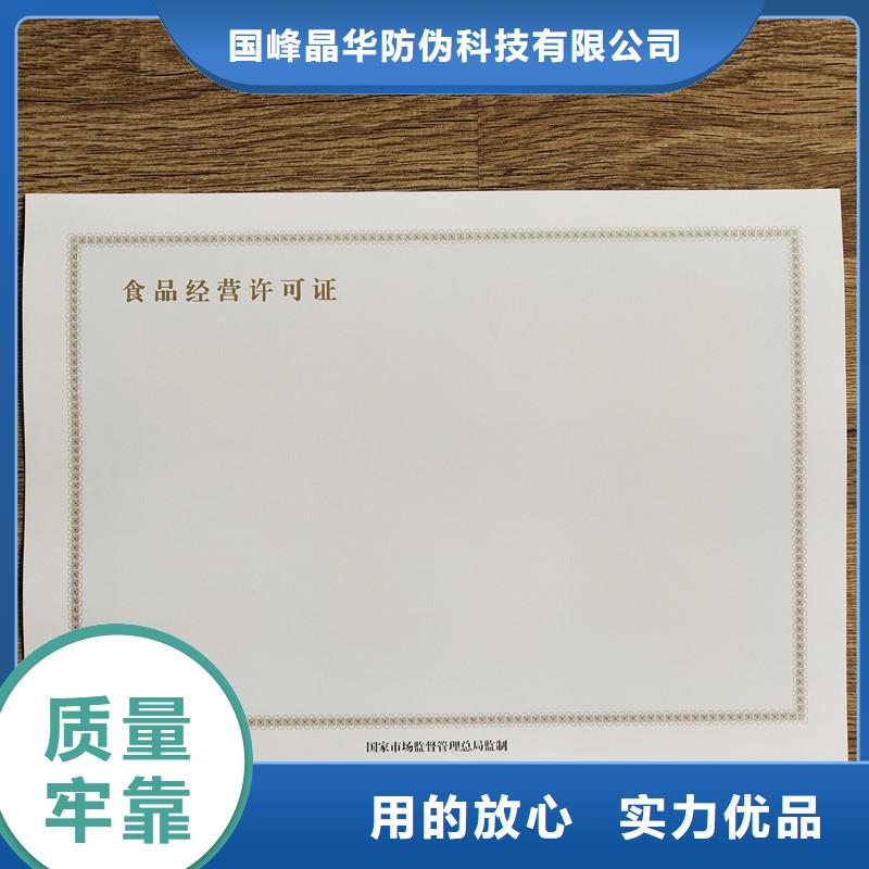 备案证明厂家采购