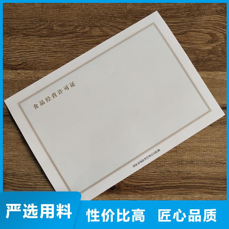 备案证明物流配送