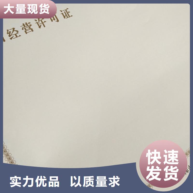  备案证明严谨工艺
