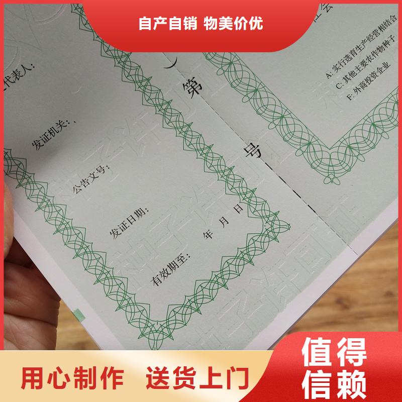 备案证明厂家采购